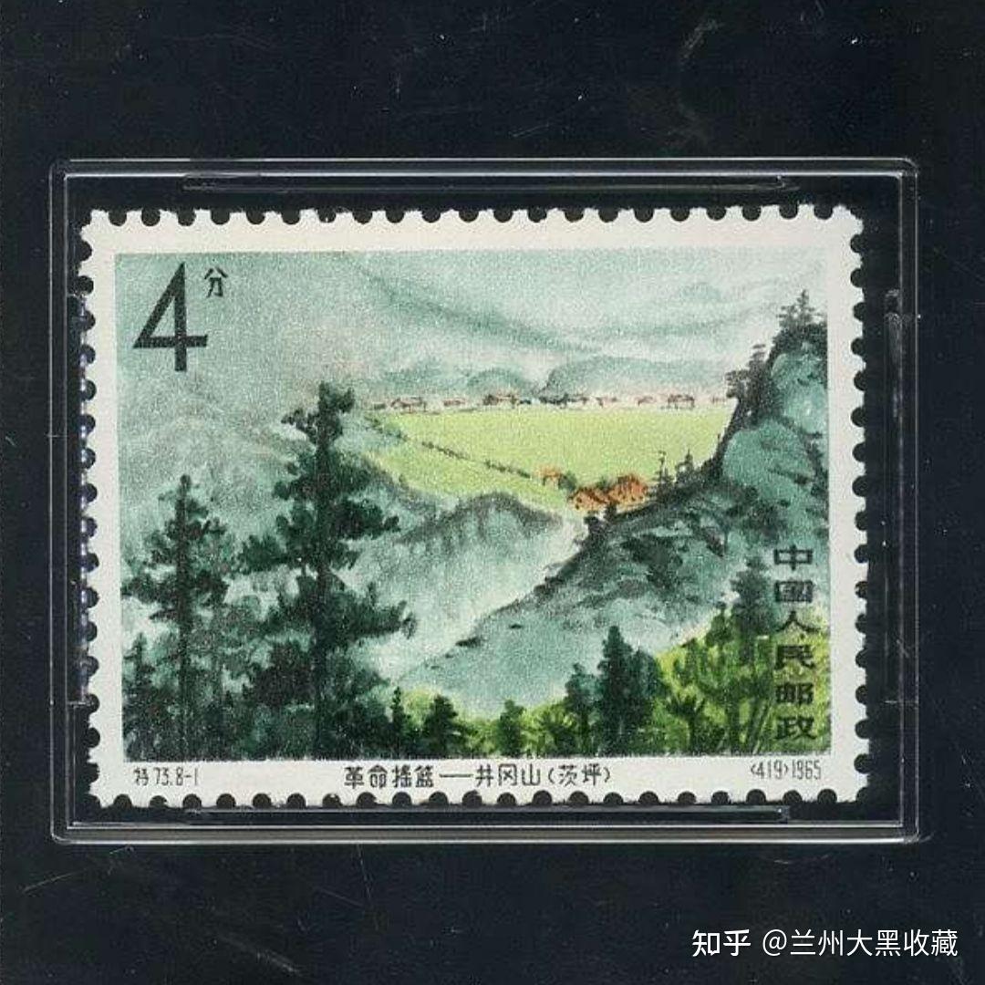 中国切手 特73 革命の揺籃 井岡山 8種完 1965年 中国切手 特73 革命の揺籃 井岡山 8種完 1965年 中国切手 特