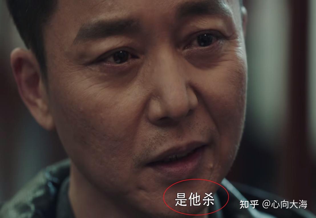 扫黑风暴宋涛落网何勇给贺云下套马帅死因大白阳子遭怀疑