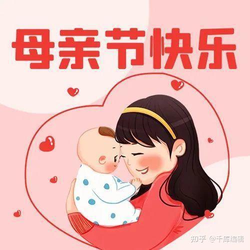 母亲节创意海报 | 世界无法掌握,但我妈只偏心我(母亲节海报手工制作图片)