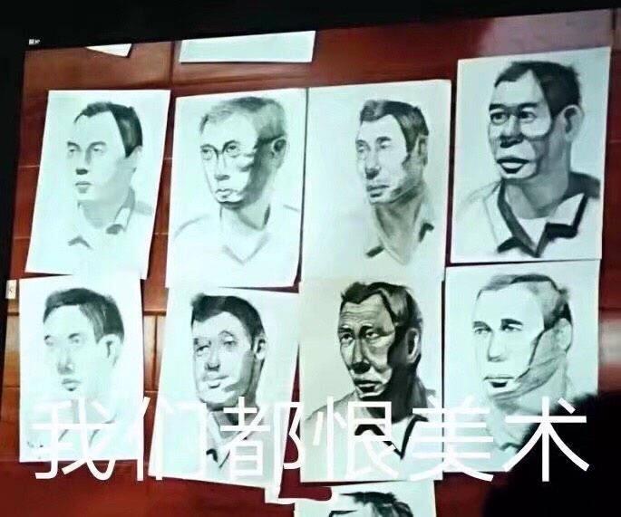 添人口的画_人口普查(2)