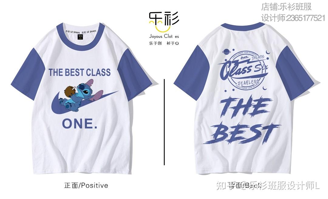 高三毕业班服款式图片,初春的细雨,尽管琉璃惆然,班服白色t恤图案而