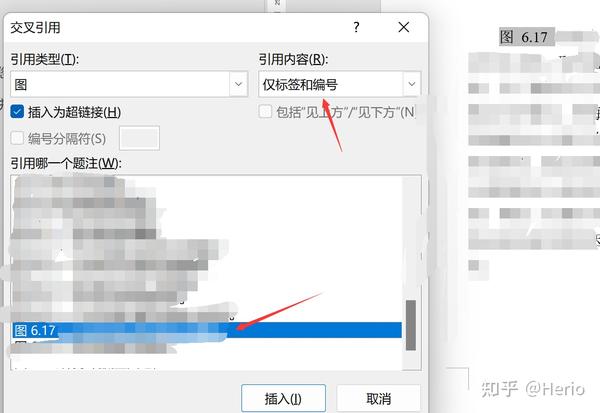 Word引用图表 - 知乎
