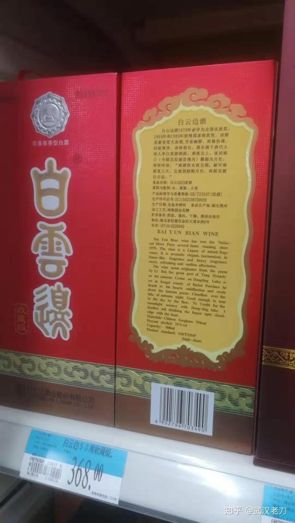 老刀厂商纷纷模糊标签如何买到纯粮酿制白酒