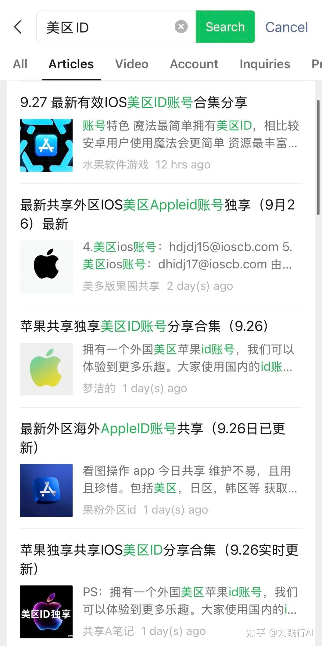 无需翻墙、无需信用卡，只要5分钟！手把手教你注册苹果美区Apple ID！（2025保姆级教程） - 知乎