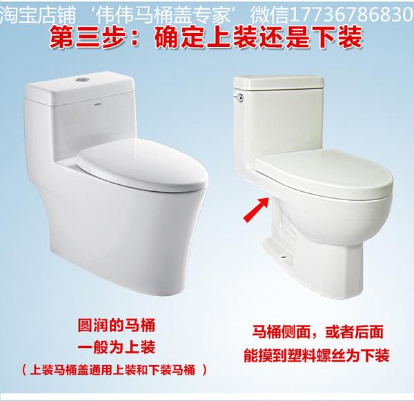 怎样选购马桶盖