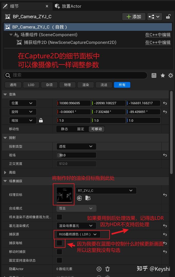 ue4如何渲染导出图片图片