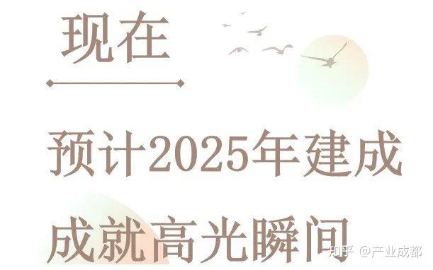 望丛文化园，这次动真格了！ - 知乎