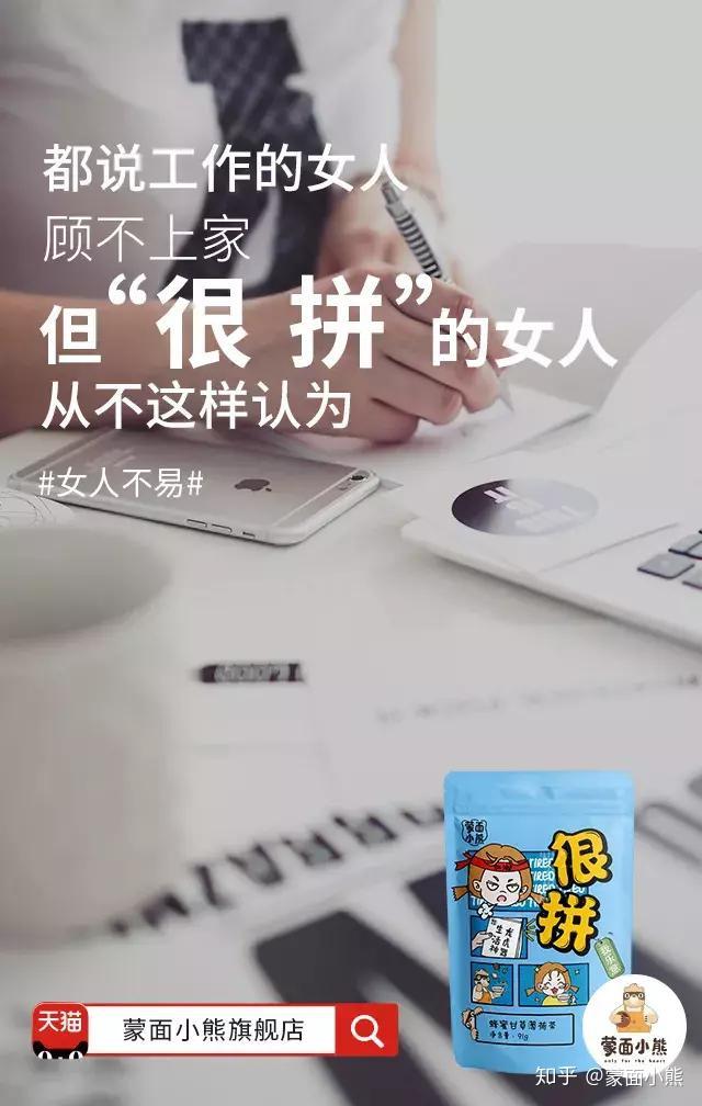 女人不易你要对自己好一点或者选择让我对你好一点