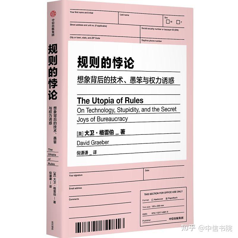 斯坦福大学教授周雪光: 世界高度关联的今天,这种视野尤为重要 - 知乎