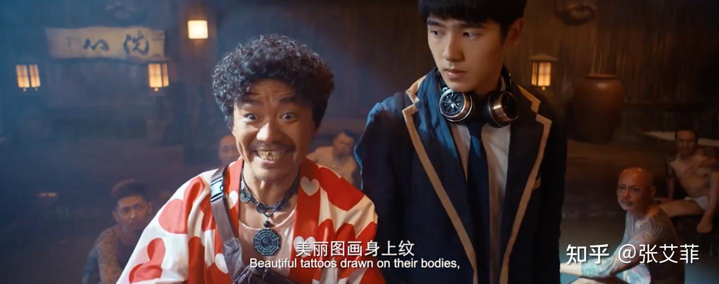 开扒《唐人街探案3》预告里隐藏的日本文化- 知乎