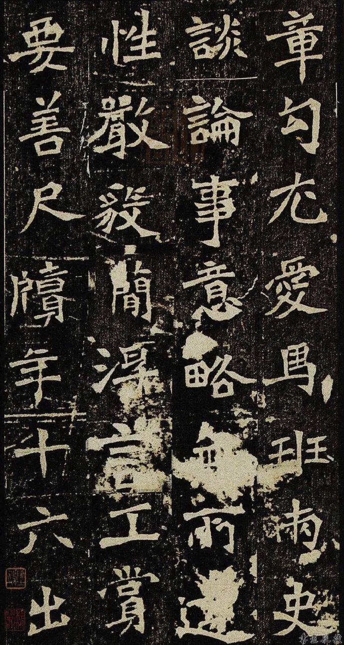 深度解析魏碑书法《李壁墓志》的艺术风格及学习方法与技巧。喜欢魏碑