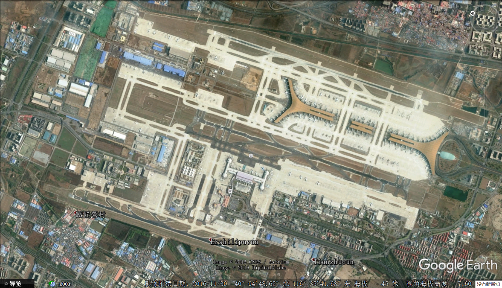 北京首都国际机场 - 互动百科