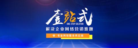 广州市神马seo推广代运营=广州市神马seo推广代运营公司地址