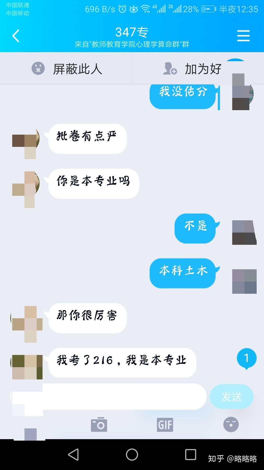 贴吧人均985_中国人均寿命变化图(3)