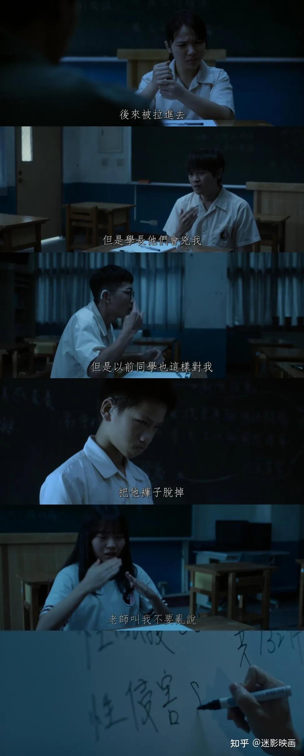 华语版《熔炉》，8年164桩性侵案，可怕的不是电影，而是真人真事！ - 知乎