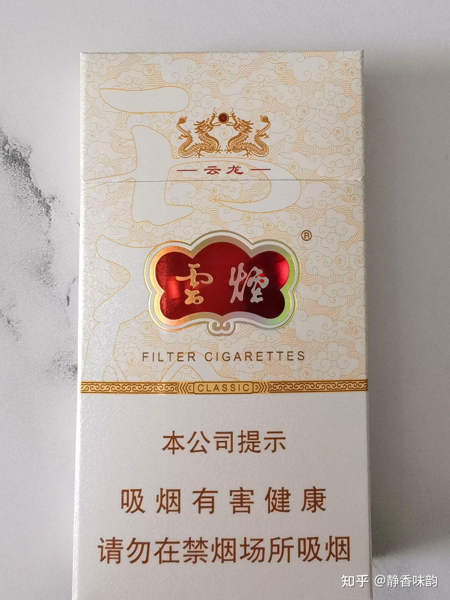 云烟细烟图片