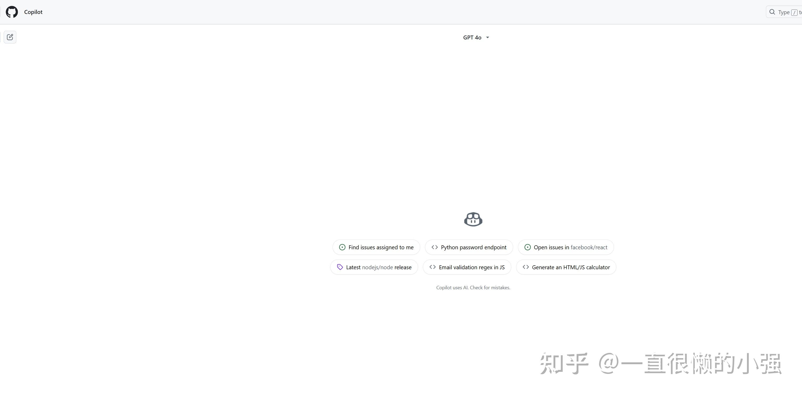 GitHub Copilot免费啦，可以白嫖了（附注册订阅指南） - 知乎