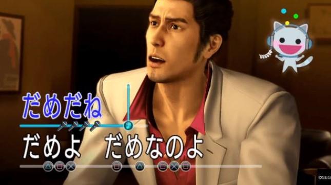 >>>"damedane"——《如龙》