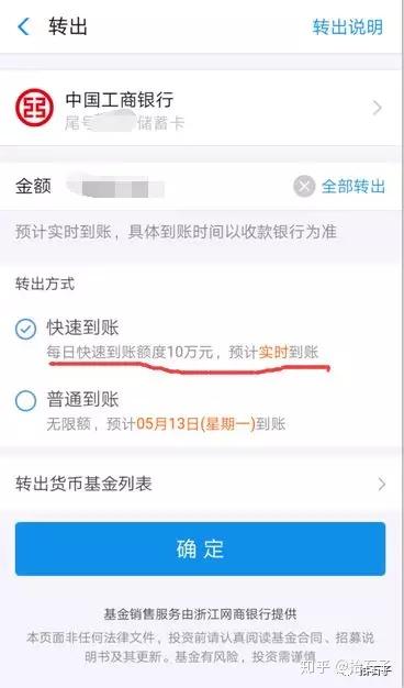 支付宝可以提现吗