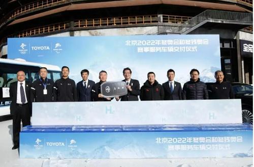 豐田助力北京冬奧會 | 2200臺新能源車正式交付