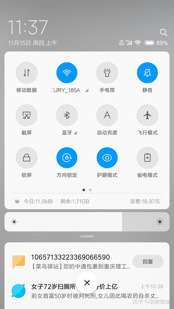 Iphone Xr屏幕发黄是好还是坏啊 苹果手机屏幕发黄的好还是发白的好 柏然网