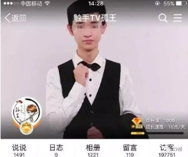 触手主播猝死