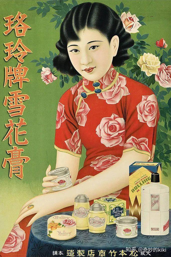 跨越80年的53张海报讲述中国崛起的故事