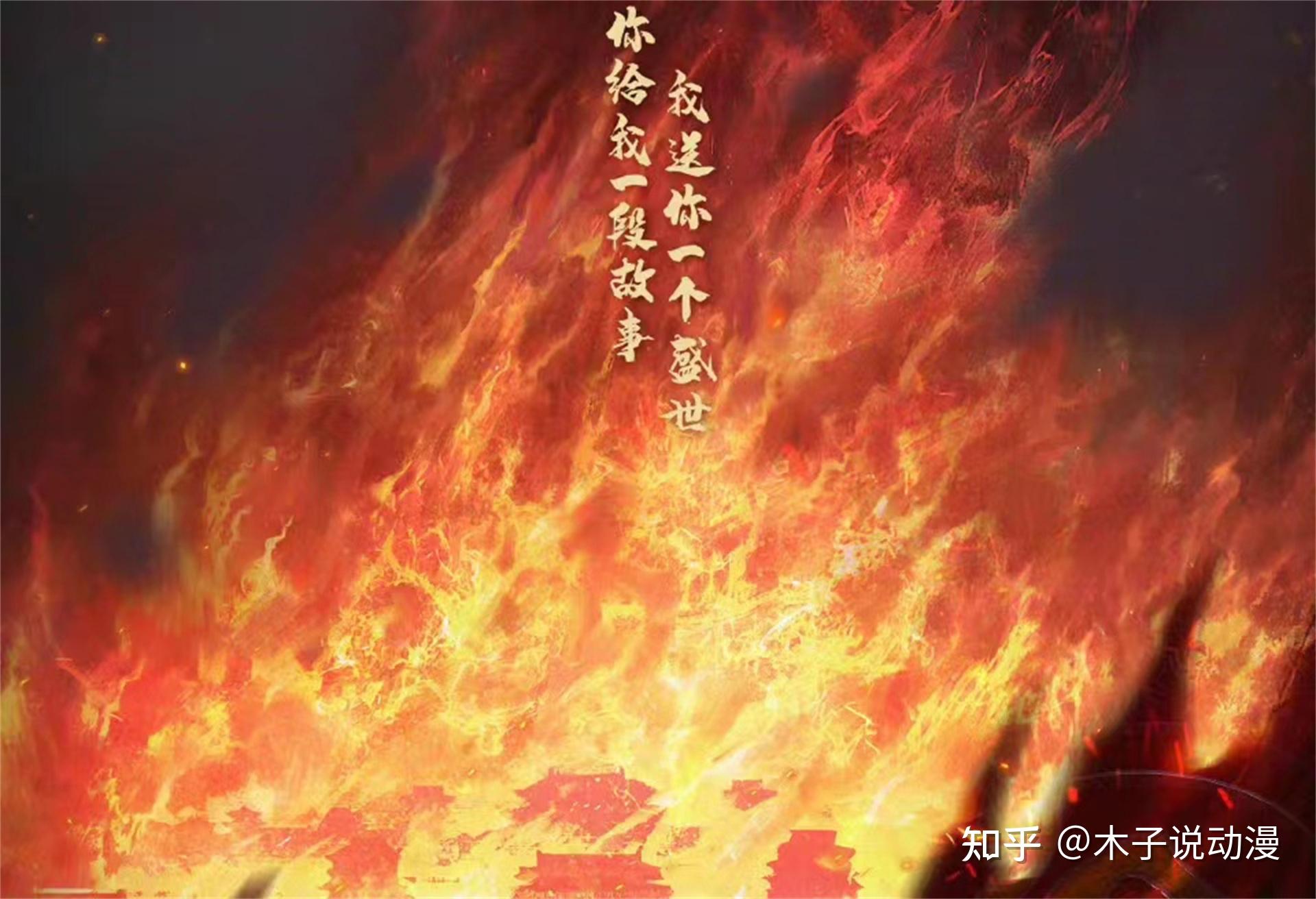 画江湖之天罡传新情报,推到今年冬天,一共有三部,还有个好消息 - 知乎