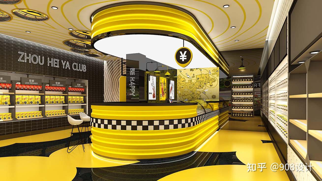 周黑鸭卤味品牌设计案例分享908设计