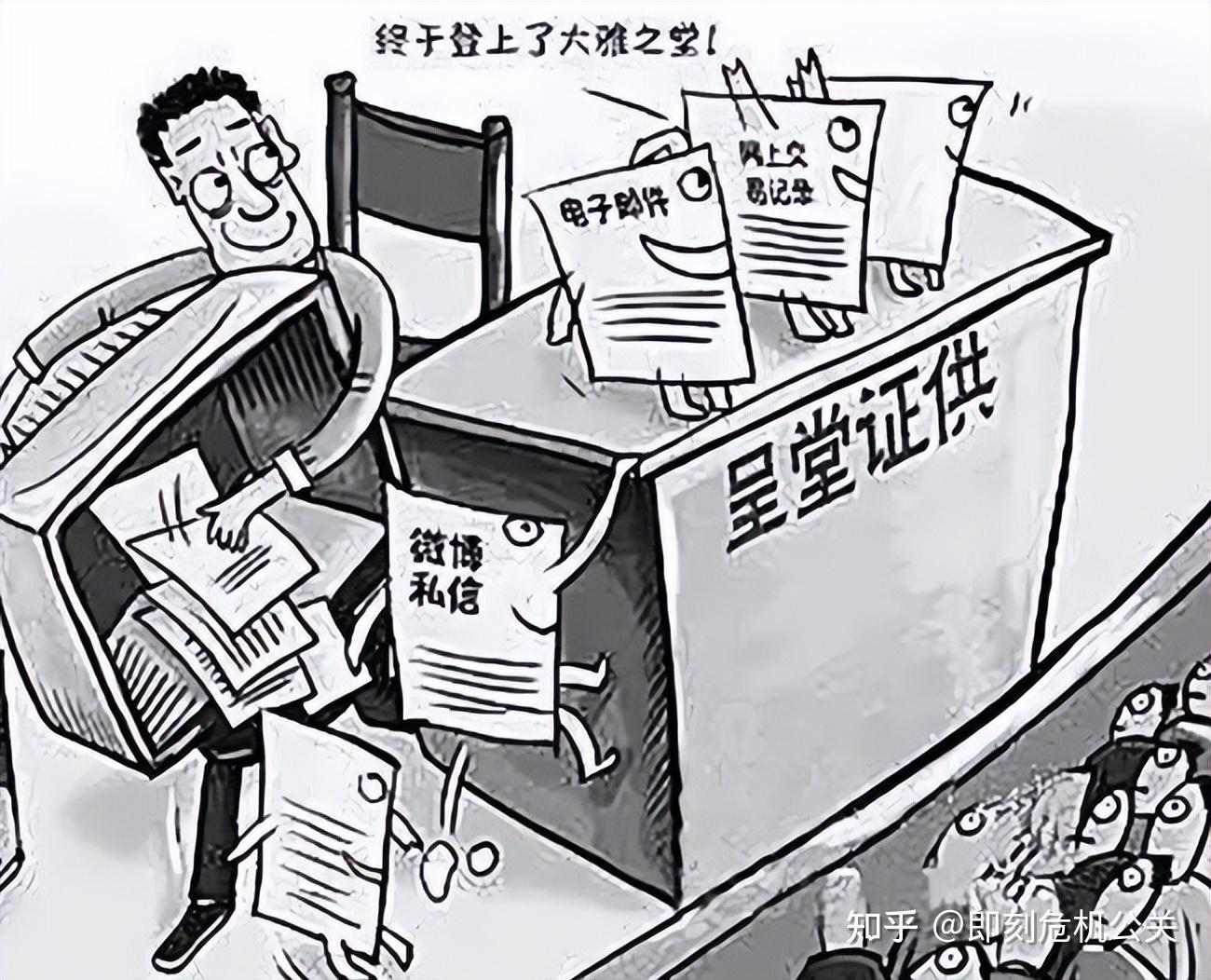 【曹说法】平反冤假错案,你真会喊冤吗?冤你得会喊,才有效! - 知乎