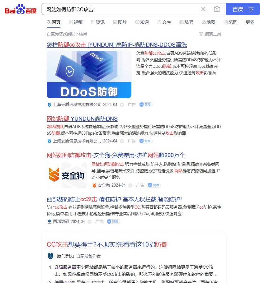 百度搜索引擎so_百度搜索引擎搜索技巧大全图片 百度搜刮引擎so_百度搜刮引擎搜刮本领大全图片（百度索搜引擎） 百度词库