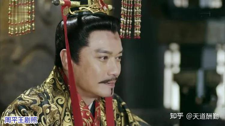 在春秋战国时期,当周天子是一种怎样的体验 - 知乎