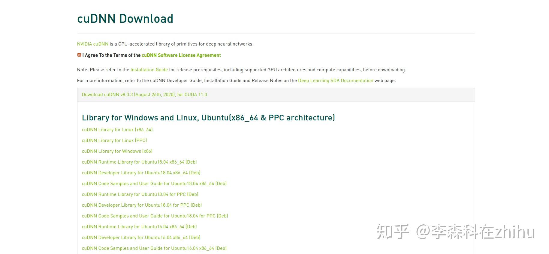 NVIDIA cuDNN v8 deb方法安装和卸载教程(Linux/Ubuntu) - 知乎