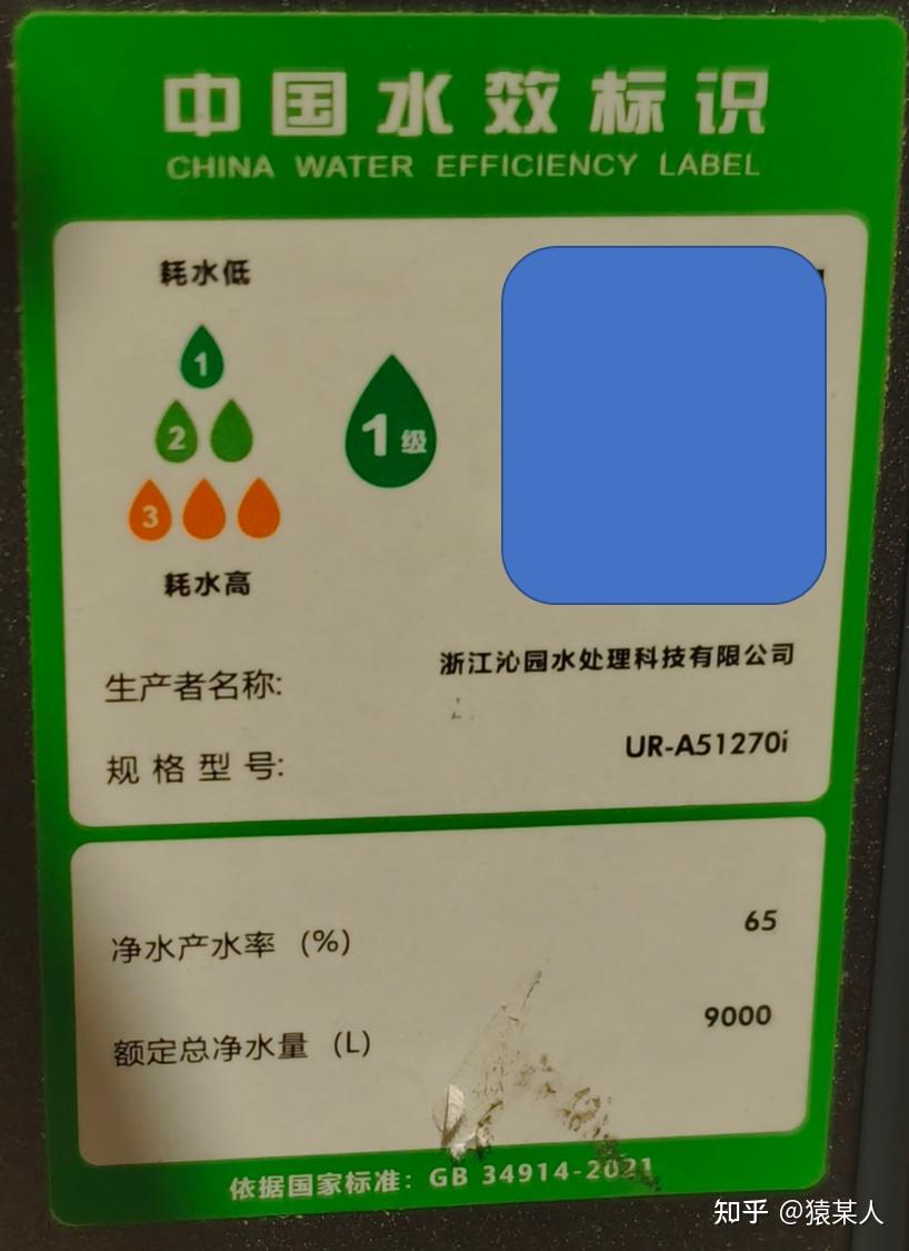 【老猿评测】| 沁园小水钻pro 1200g ro反渗透净水器实测