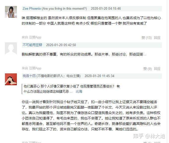 反派影评的波米去哪里了