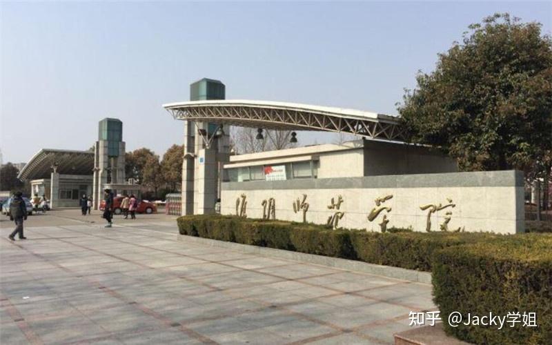 淮阴师范学院校园环境淮阴师范学院