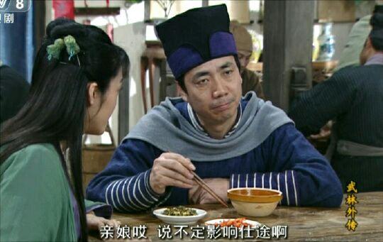 省直机关公务员刚刚入职,由于媳妇是做生意的