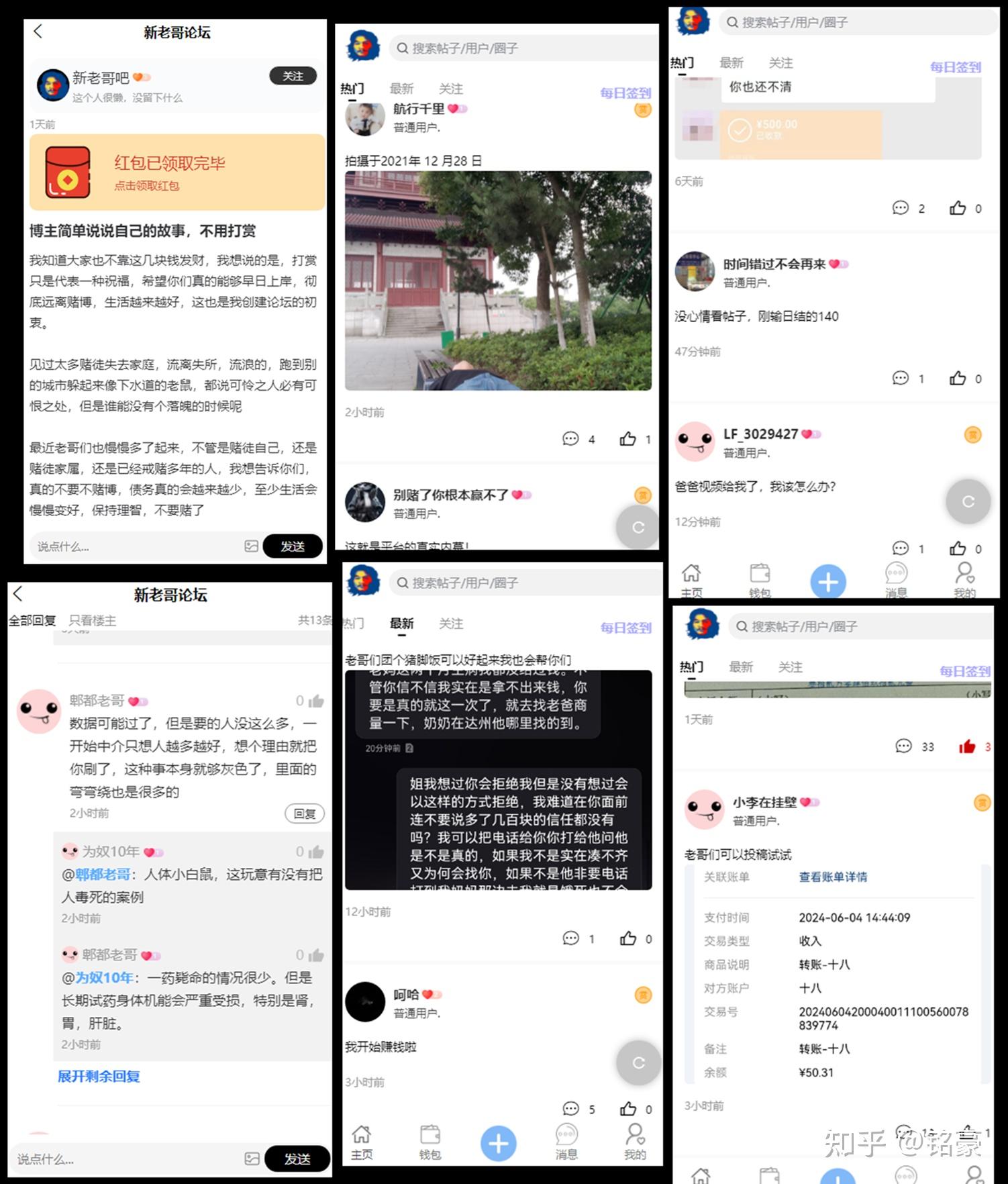 为什么输到一无所有的赌徒还要继续赌？