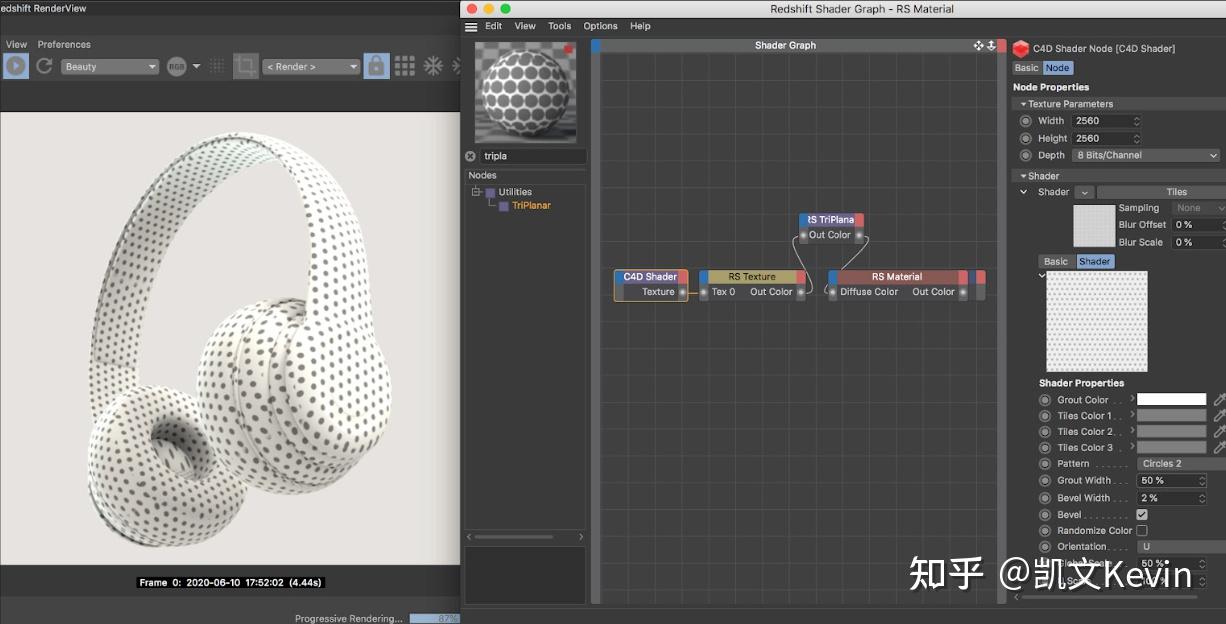 c4d shader node (c4d着色器)