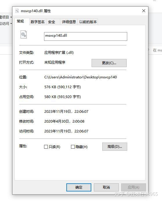 Ps msvcp140 dll 5 