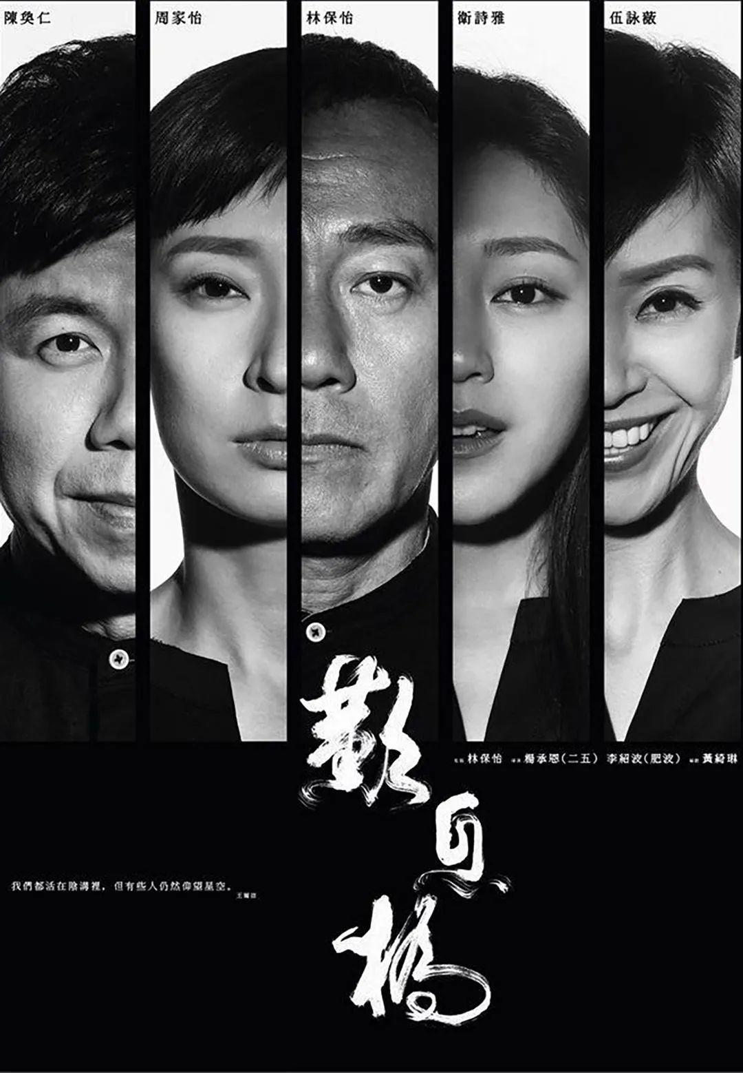 2020年十大国产好剧都看过的想必是追剧大神