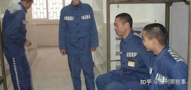 北京看守所囚服图片