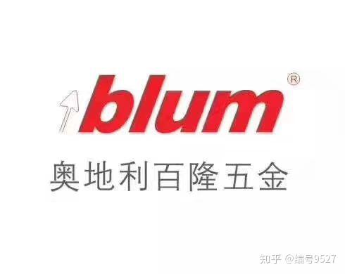 一个源于德国的百年家族企业很多人问我,百隆和海蒂诗应该选择哪个