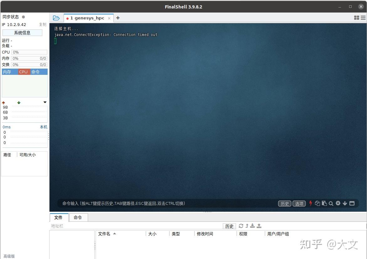 Ubuntu linux 