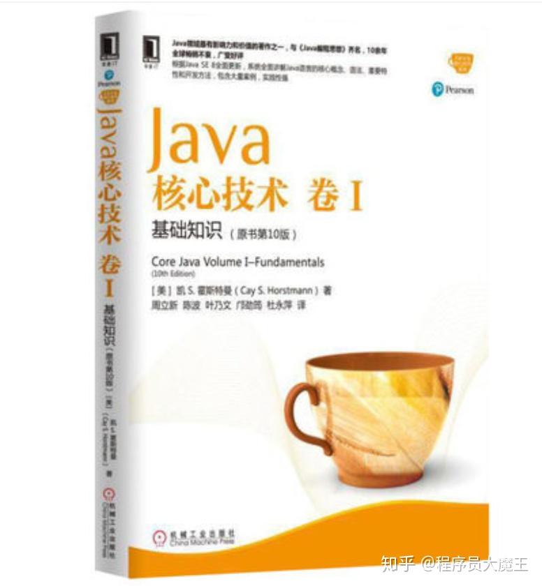 java并行程序设计 张杨_java多台电脑并行计算_云计算与并行计算的区别