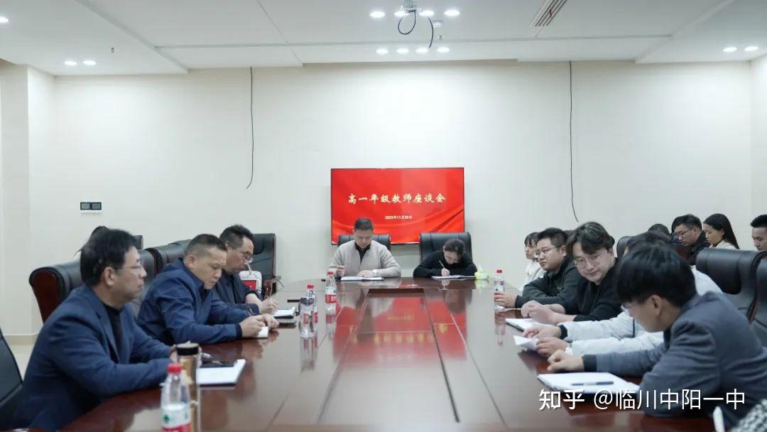 陈恩斌分别在11月20日,11月23日,12月5日晚召集了中阳一中高中三个