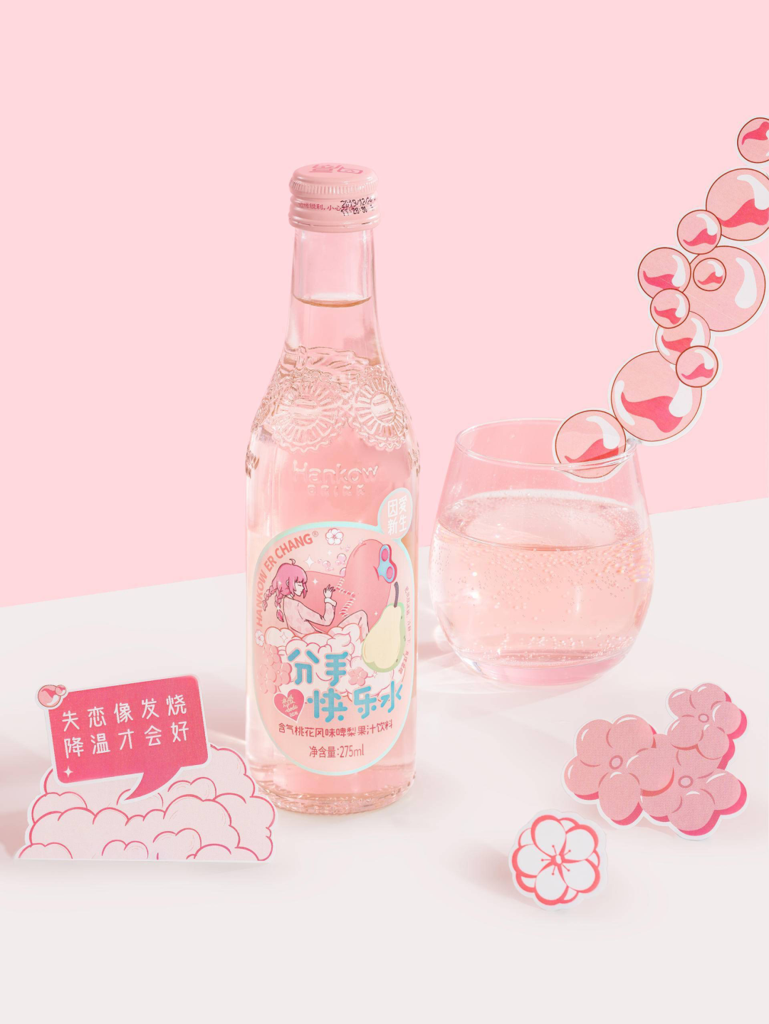 远粮严选汉口二厂汽水连打嗝都是幸福的滋味李佳琦一夜卖了28万瓶