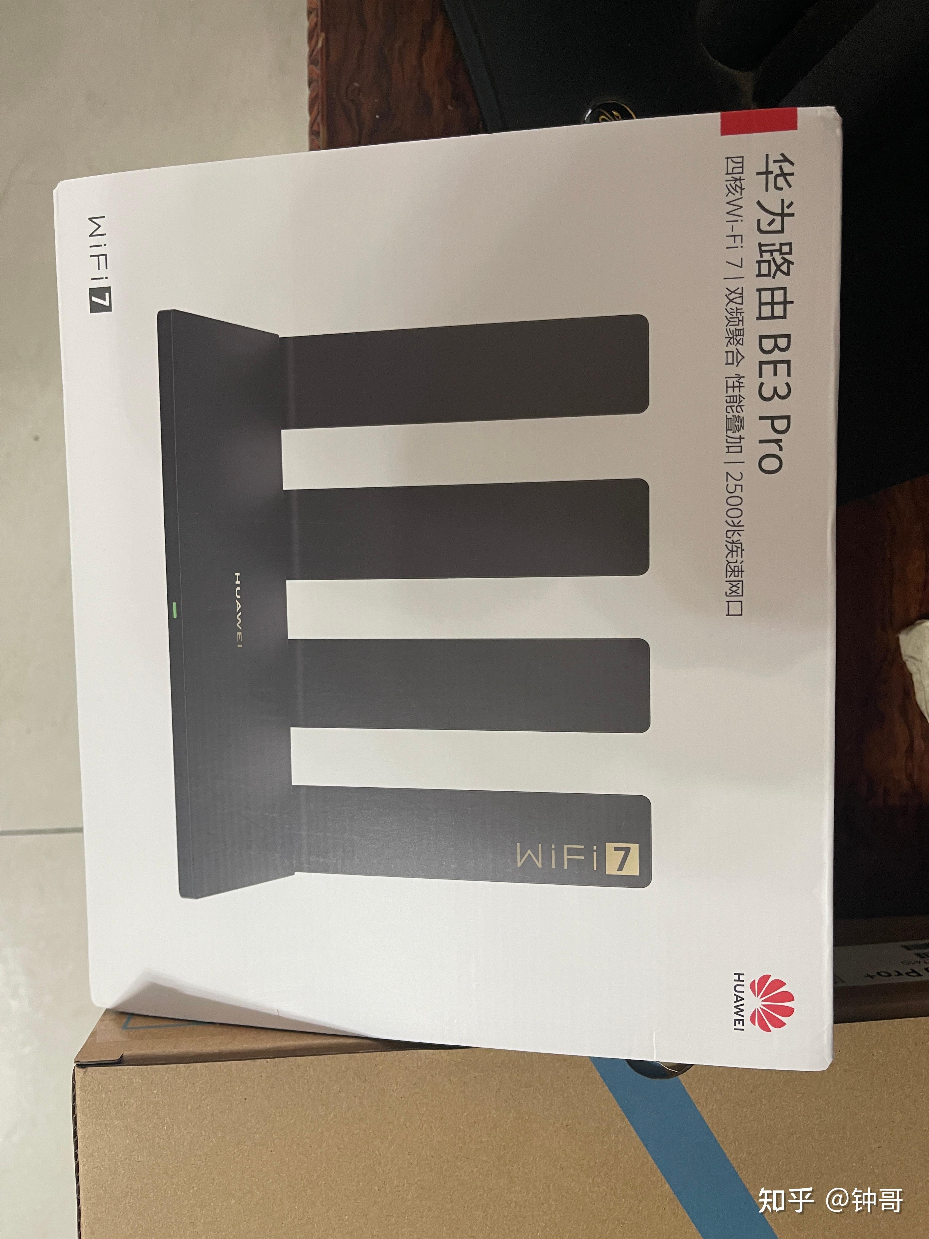 中兴7200=小米万兆>华硕be88u>华为a6>华为be33024_4032竖版 竖屏