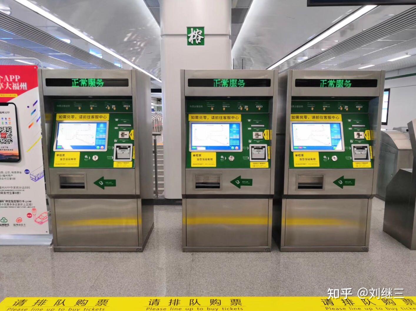 cvm: card vending machine(自动加值机)gate:闸机(进/出口检票机)tvm