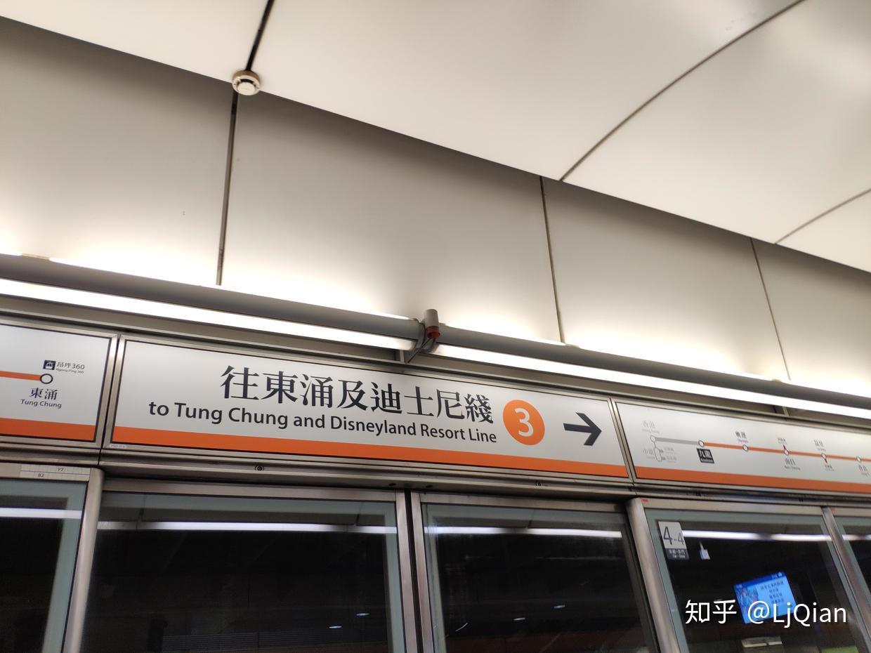 香港地铁迪士尼线列车,香港地铁列车 - 伤感说说吧